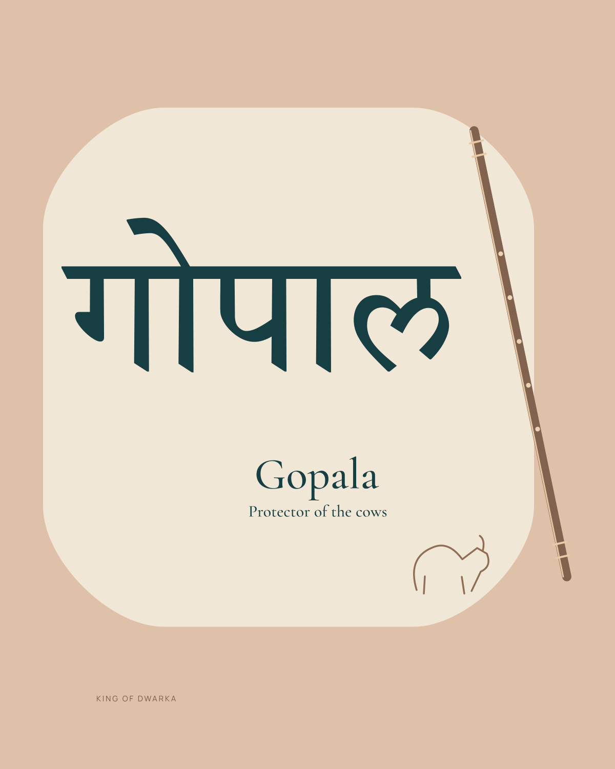 गोपाल · Gopala · Protector of the cows. Sacred Typography by King of Dwarka. Warm clay, a soft ivory alcove, a flute and a small calf bring Gopala into an intimate expression of care.