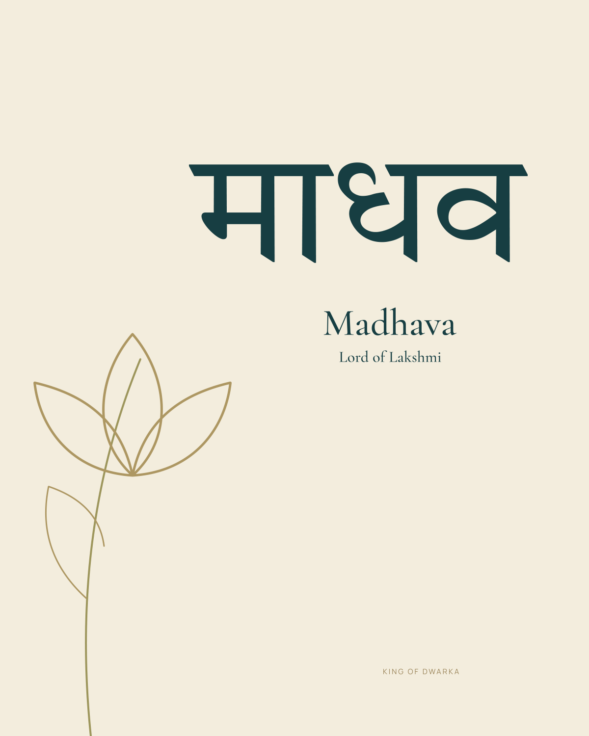 Madhava · Lord of Lakshmi · Sacred Typography artwork