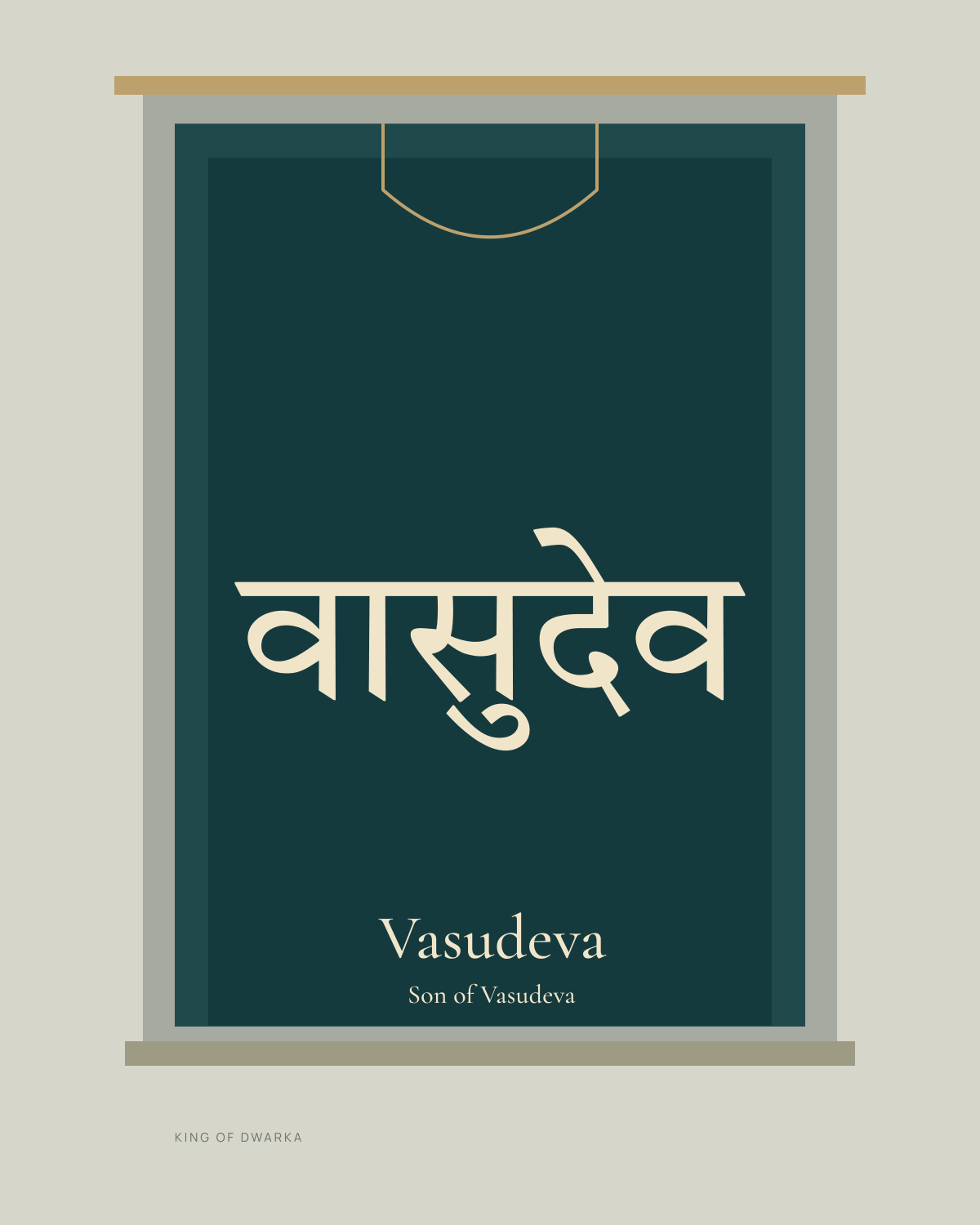 वासुदेव · Vasudeva · Son of Vasudeva. Sacred Typography by King of Dwarka. Layers of limestone and deep peacock form a temple threshold. Vasudeva is held within the doorway, grounded by a quiet stone sill.