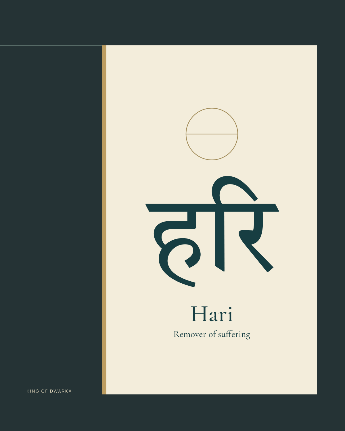 हरि · Hari · Remover of suffering. Sacred Typography by King of Dwarka. An ivory opening emerges from charcoal peacock. Hari rests in the light, with a clear sense of space and release.