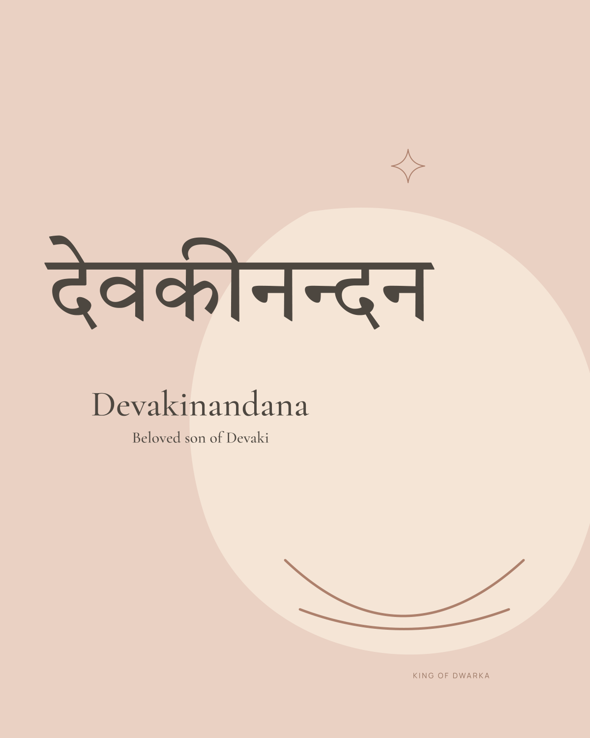 देवकीनन्दन · Devakinandana · Beloved son of Devaki. Sacred Typography by King of Dwarka. A cradle curve and a single star rest within soft devotional warmth. Devakinandana is held in a gentle, maternal composition.