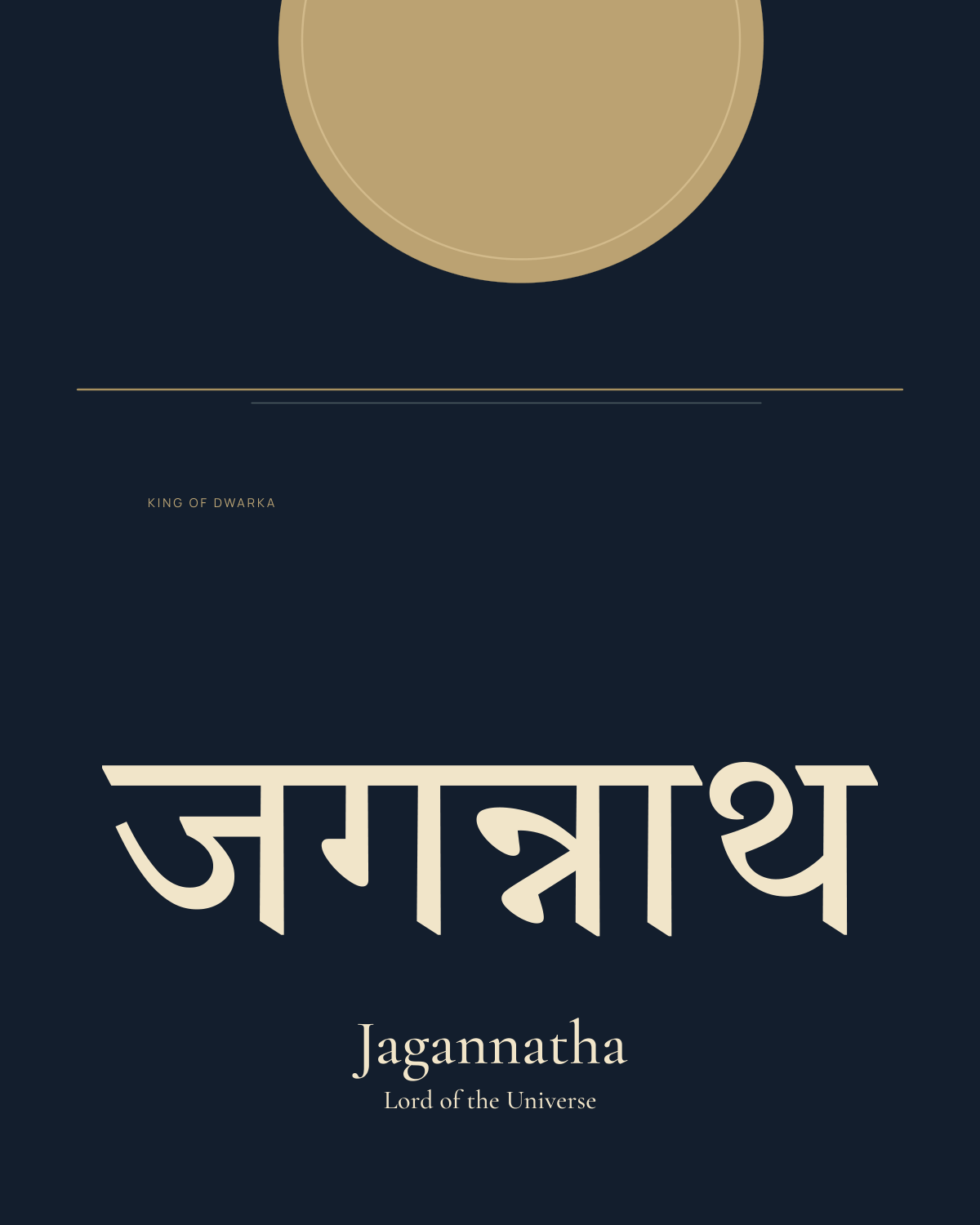 जगन्नाथ · Jagannatha · Lord of the Universe. Sacred Typography by King of Dwarka. A cosmic disc and a distant horizon frame a vast midnight silence. Jagannatha rises from the lower field with a calm, monumental presence.
