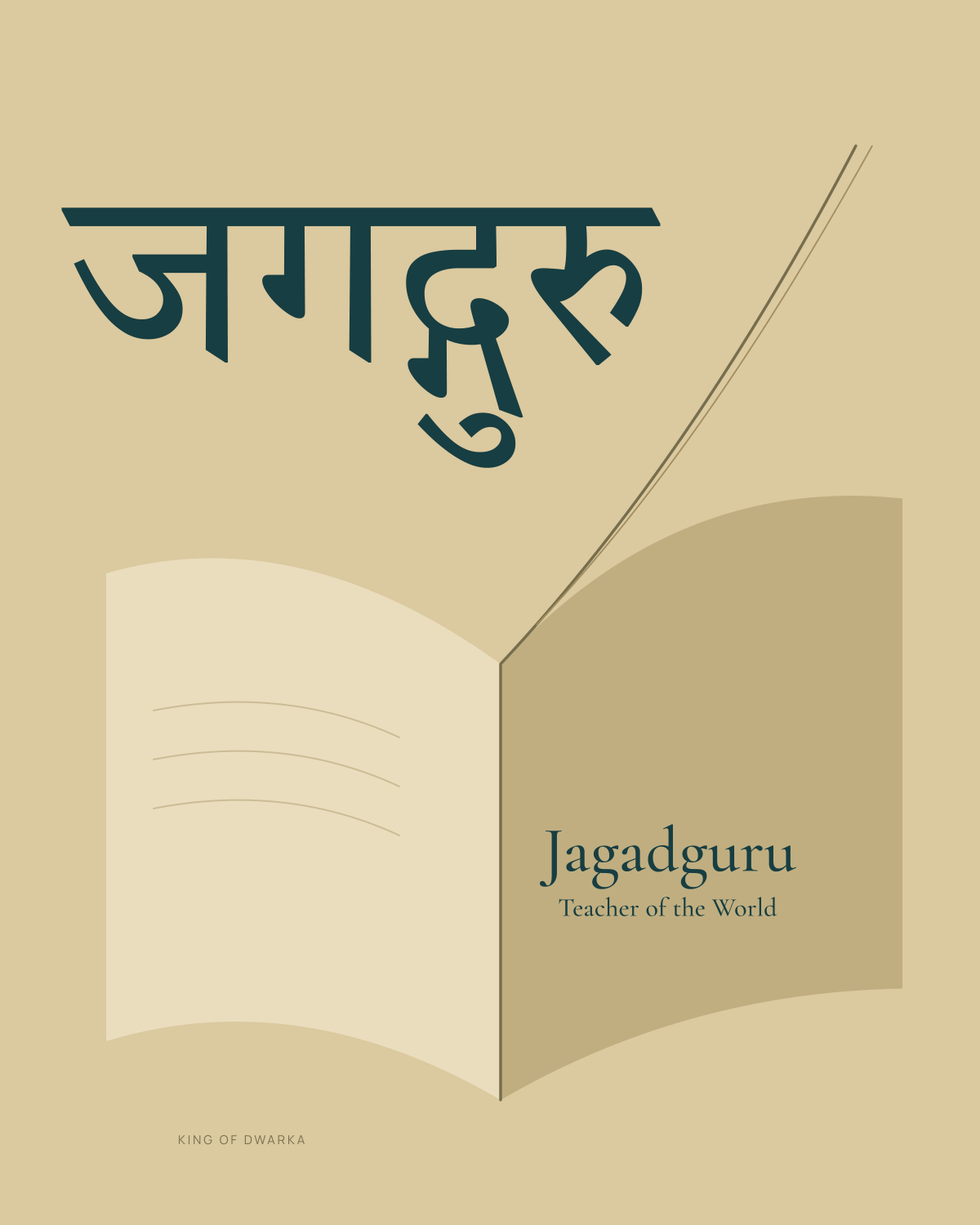जगद्गुरु · Jagadguru · Teacher of the World. Sacred Typography by King of Dwarka. Open manuscript planes and a rising path meet on antique paper. Jagadguru unfolds across the page with scholarly restraint.